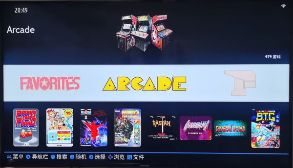 Retro Oyun Sistemi